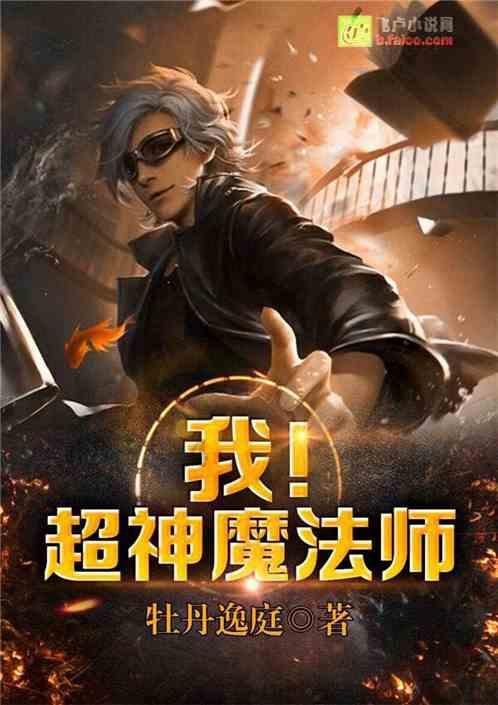 大连从大华锦绣华城坐5O9到什么站可以换10路去熟食品？游戏画面