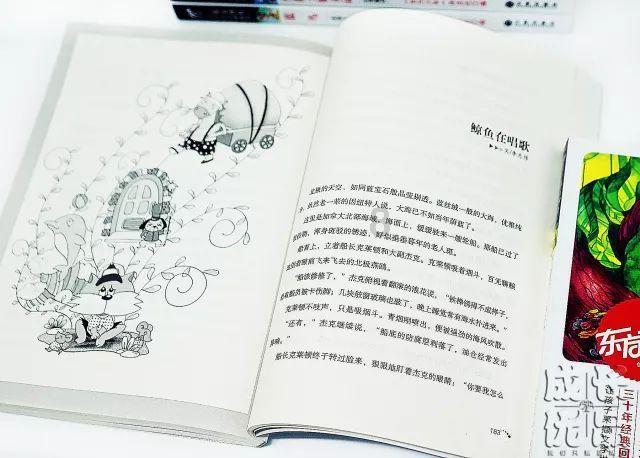 魔法骑士战争