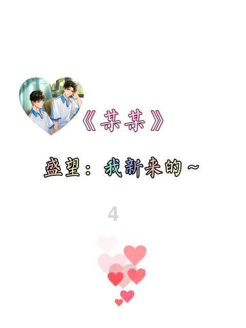 歌曲一个人的苦我不在乎是什么歌？游戏画面