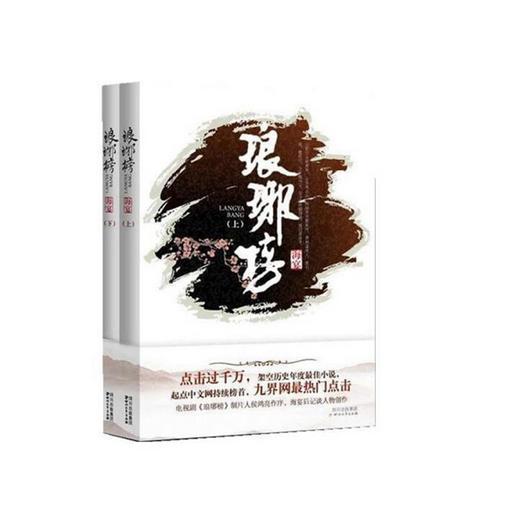 圆周率舞曲