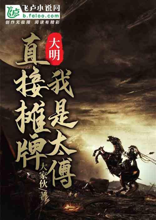 逃离冰淇淋世界