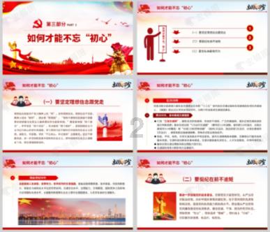 大连从大华锦绣华城坐5O9到什么站可以换10路去熟食品？游戏画面