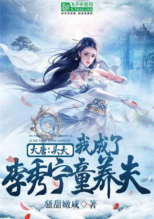 外星人坠落